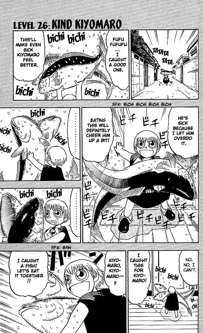 Konjiki no Gash!! 19