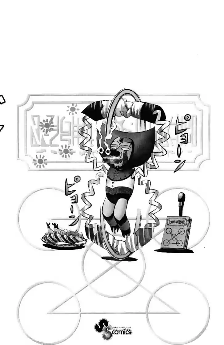 Konjiki no Gash!! 193