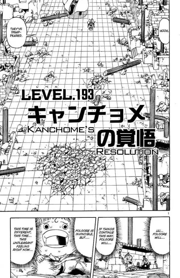 Konjiki no Gash!! 193