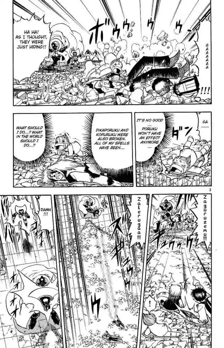 Konjiki no Gash!! 193