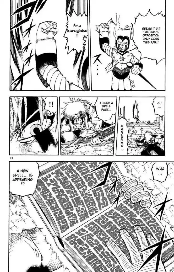 Konjiki no Gash!! 193