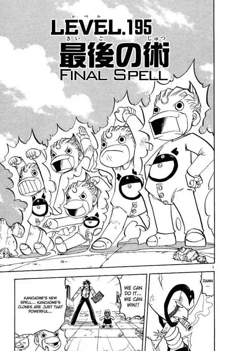 Konjiki no Gash!! 193