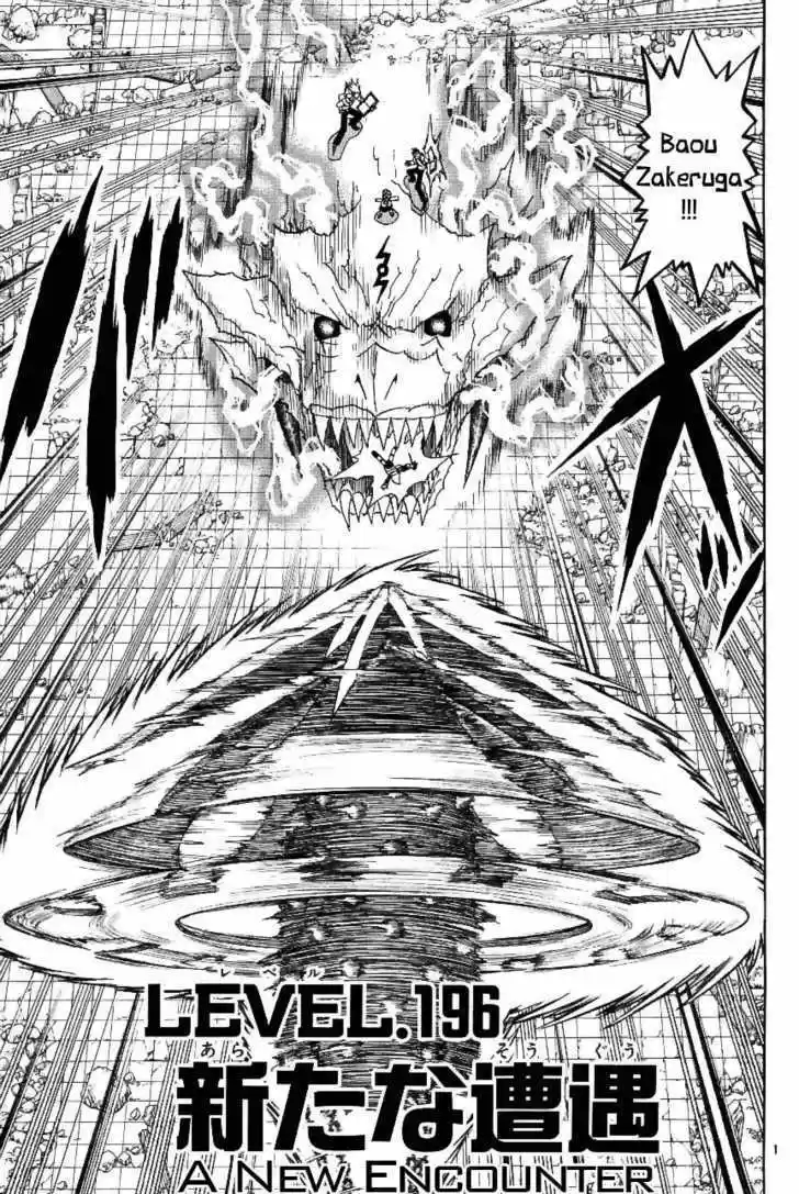 Konjiki no Gash!! 193