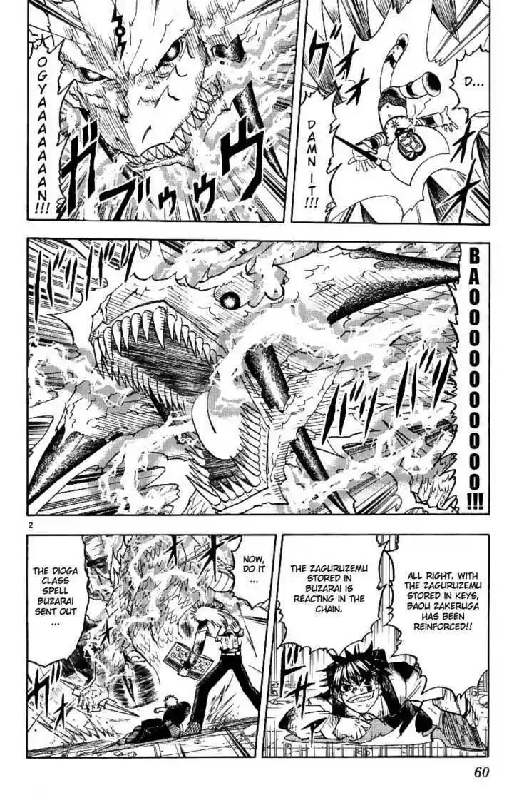 Konjiki no Gash!! 193