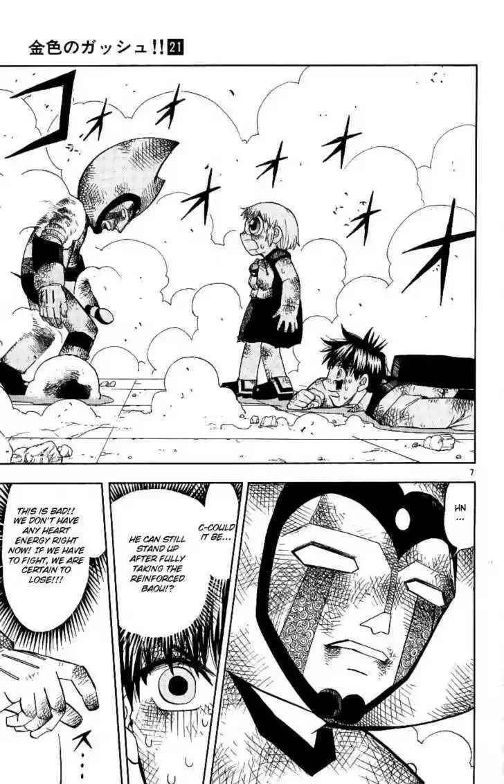 Konjiki no Gash!! 193