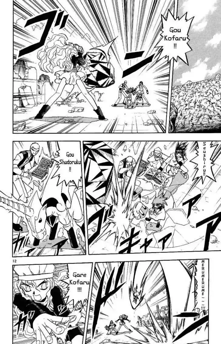 Konjiki no Gash!! 193