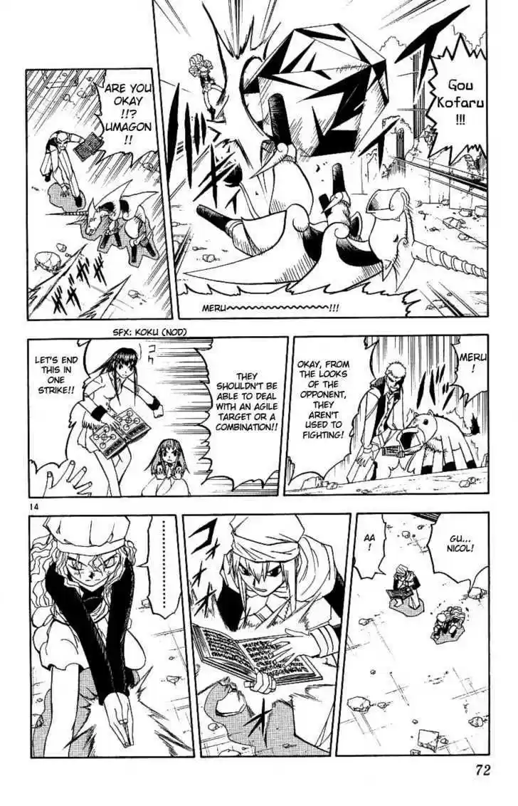 Konjiki no Gash!! 193