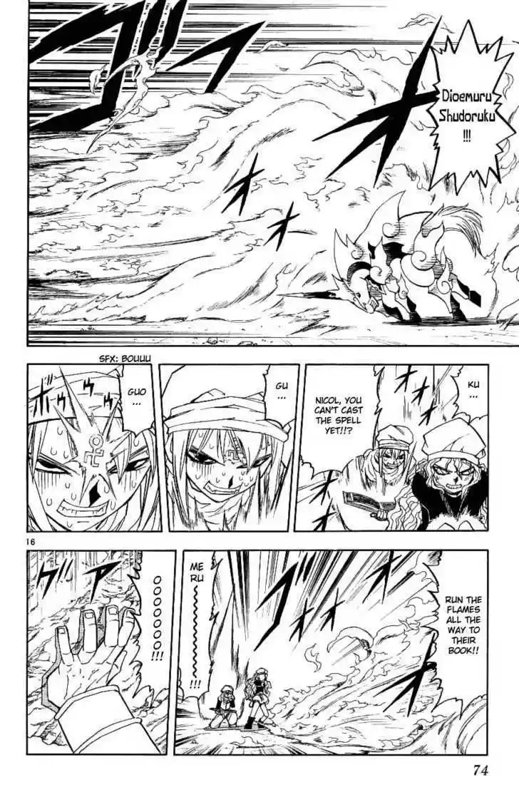 Konjiki no Gash!! 193