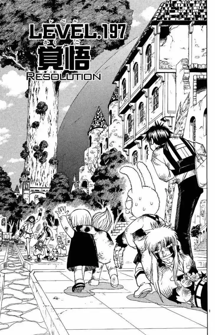 Konjiki no Gash!! 193