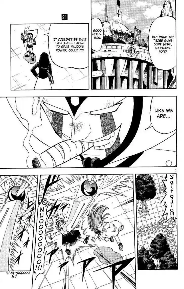 Konjiki no Gash!! 193