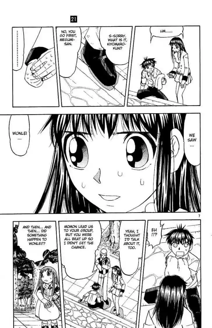 Konjiki no Gash!! 193