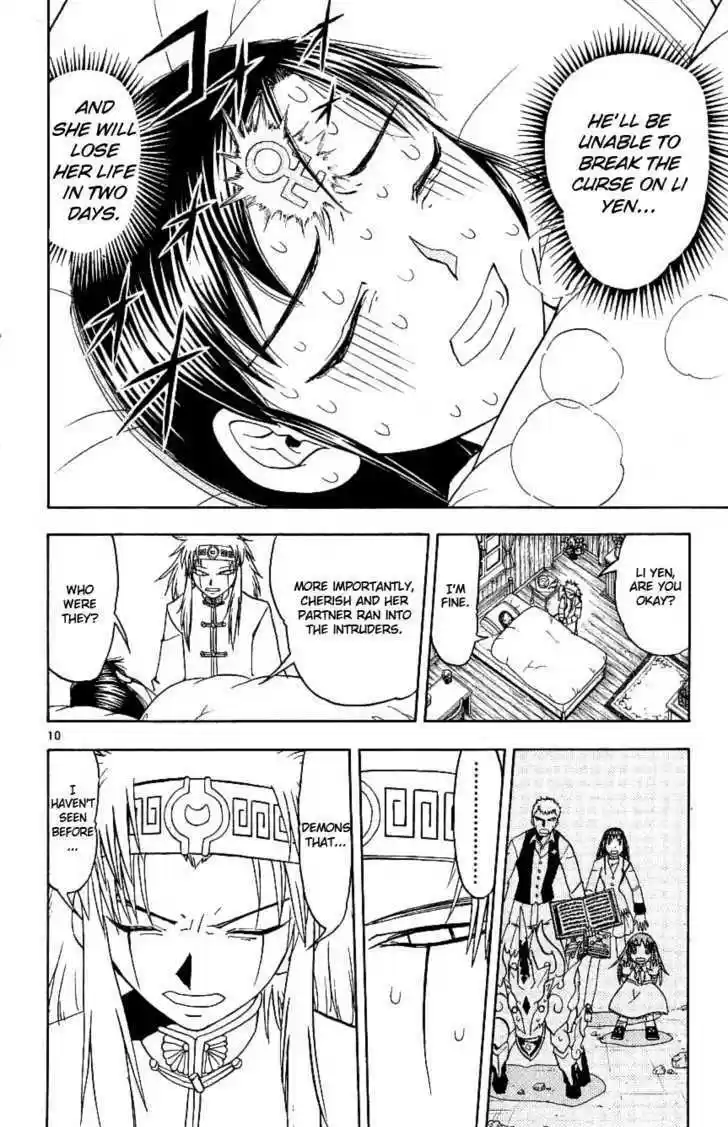 Konjiki no Gash!! 193