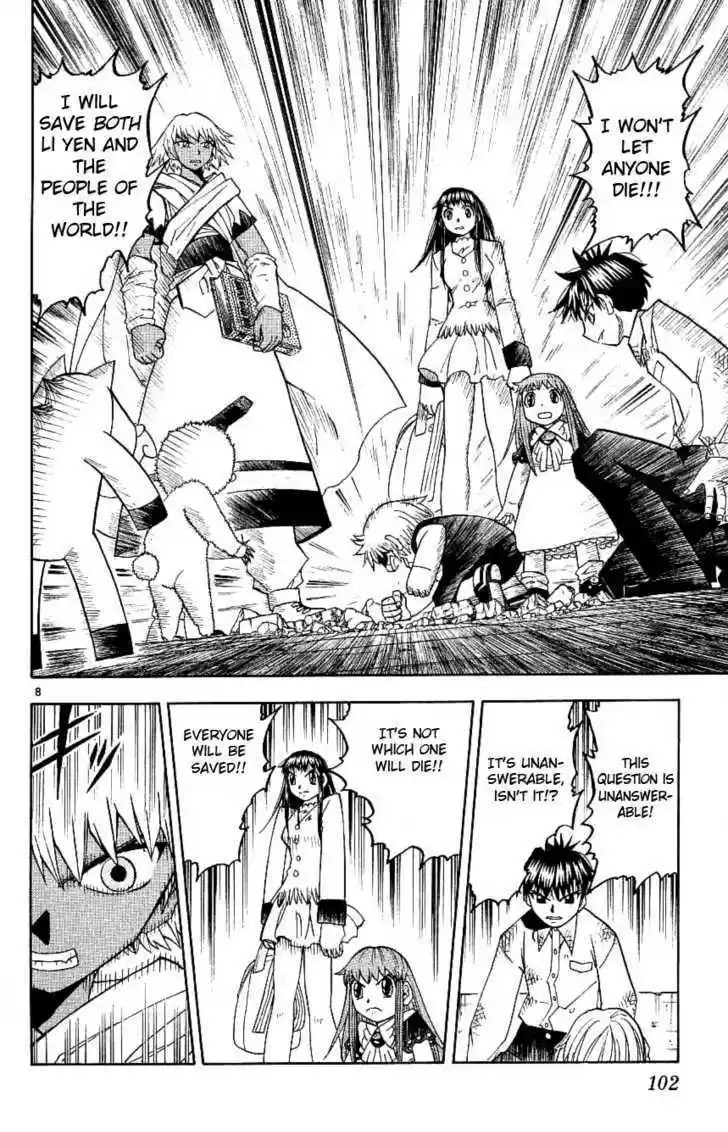 Konjiki no Gash!! 199