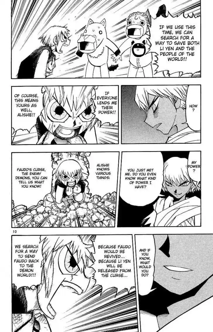 Konjiki no Gash!! 199