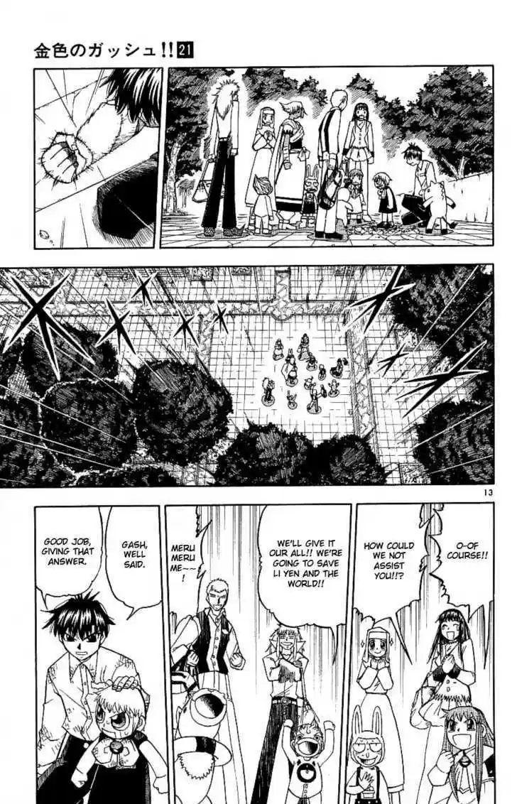 Konjiki no Gash!! 199