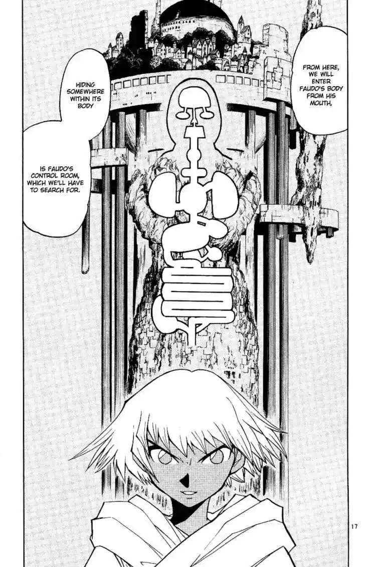 Konjiki no Gash!! 199