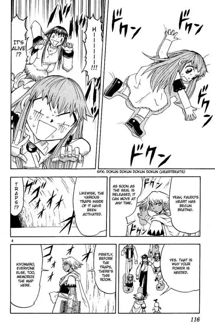 Konjiki no Gash!! 199