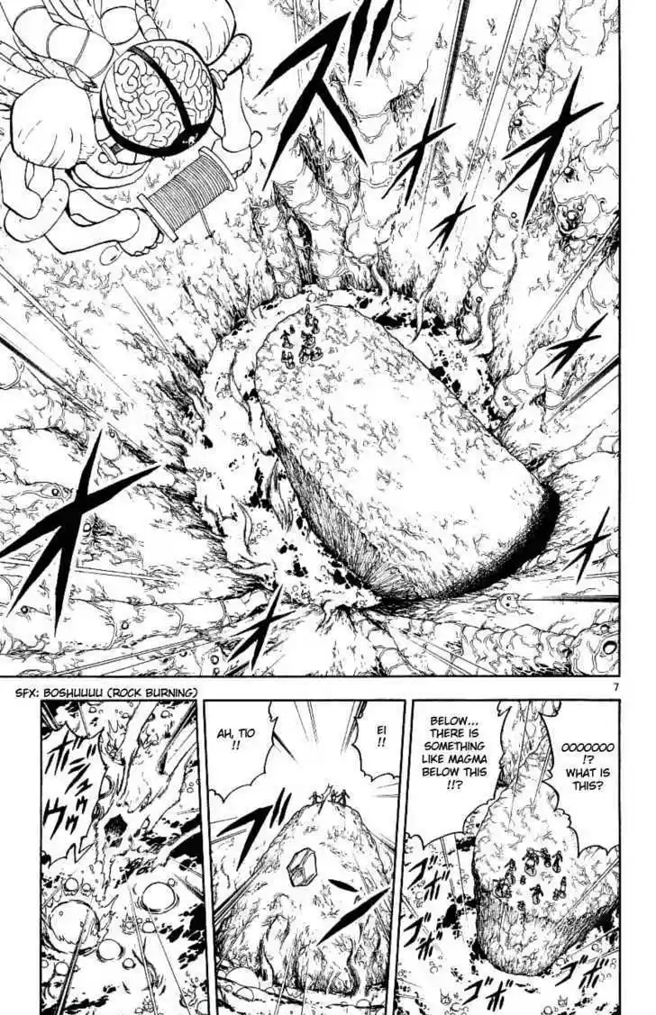 Konjiki no Gash!! 199