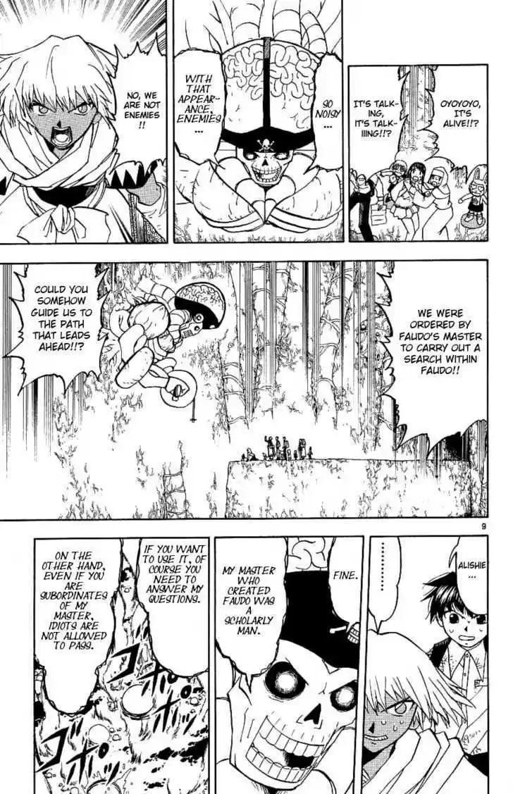 Konjiki no Gash!! 199