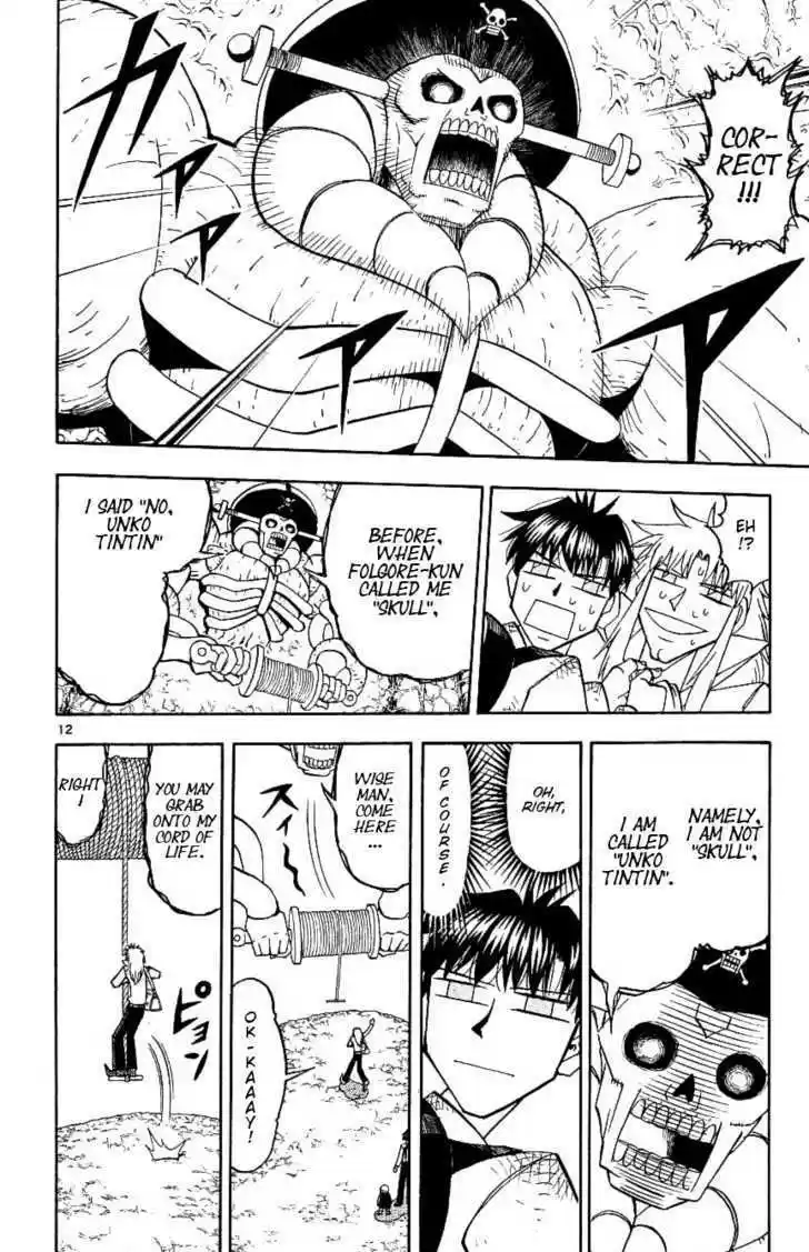 Konjiki no Gash!! 199