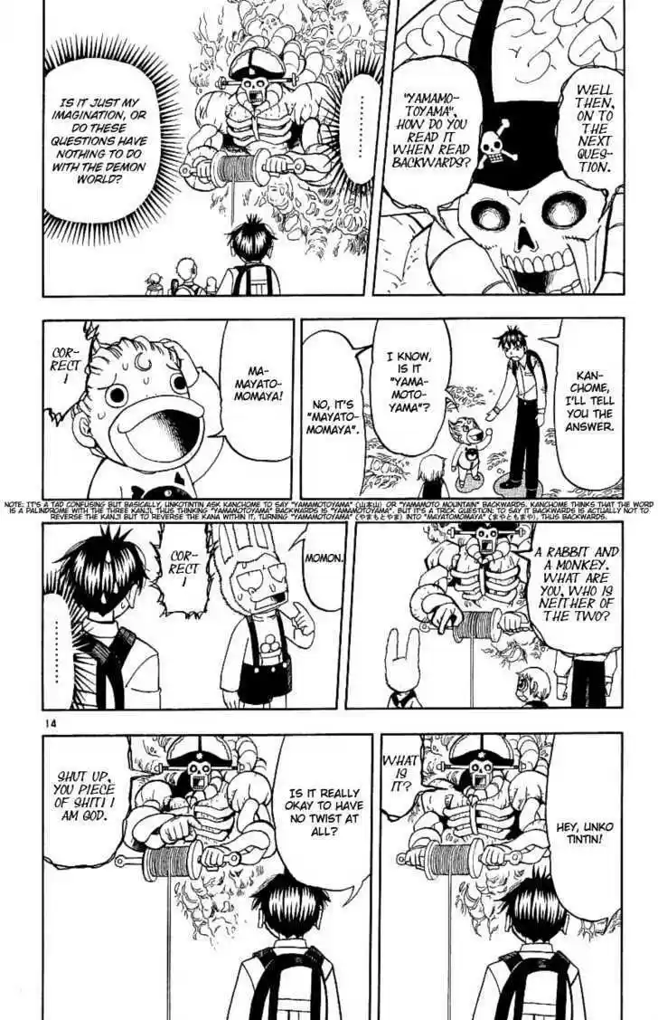 Konjiki no Gash!! 199