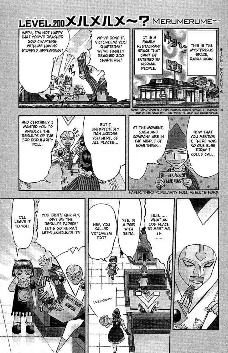 Konjiki no Gash!! 199