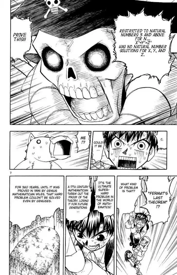 Konjiki no Gash!! 199