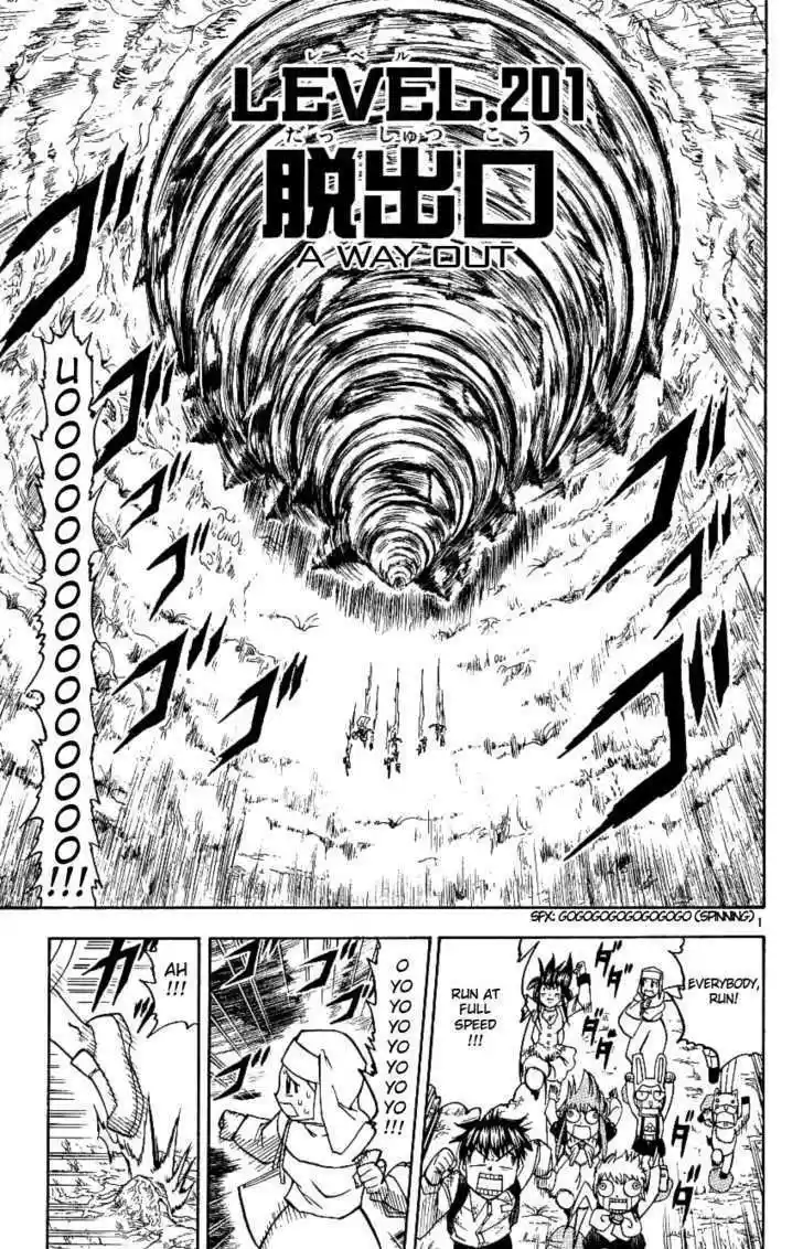 Konjiki no Gash!! 199