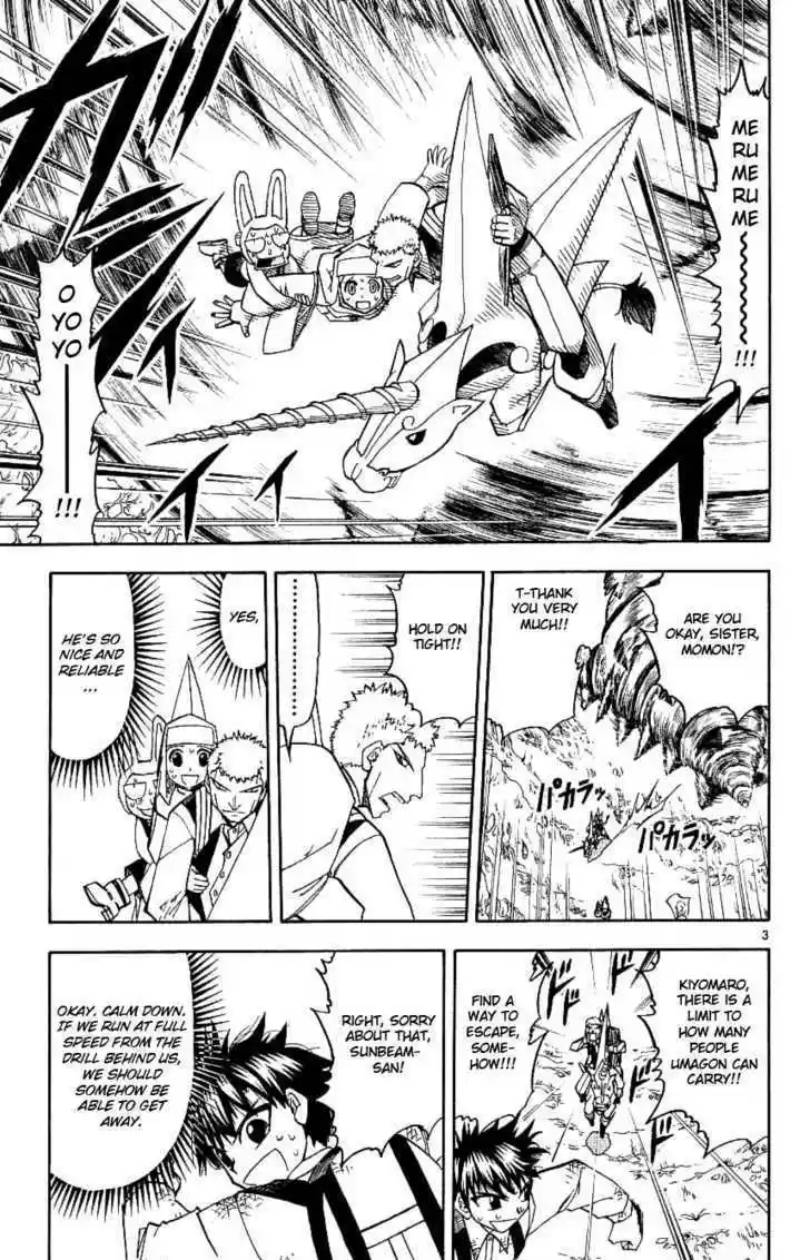 Konjiki no Gash!! 199