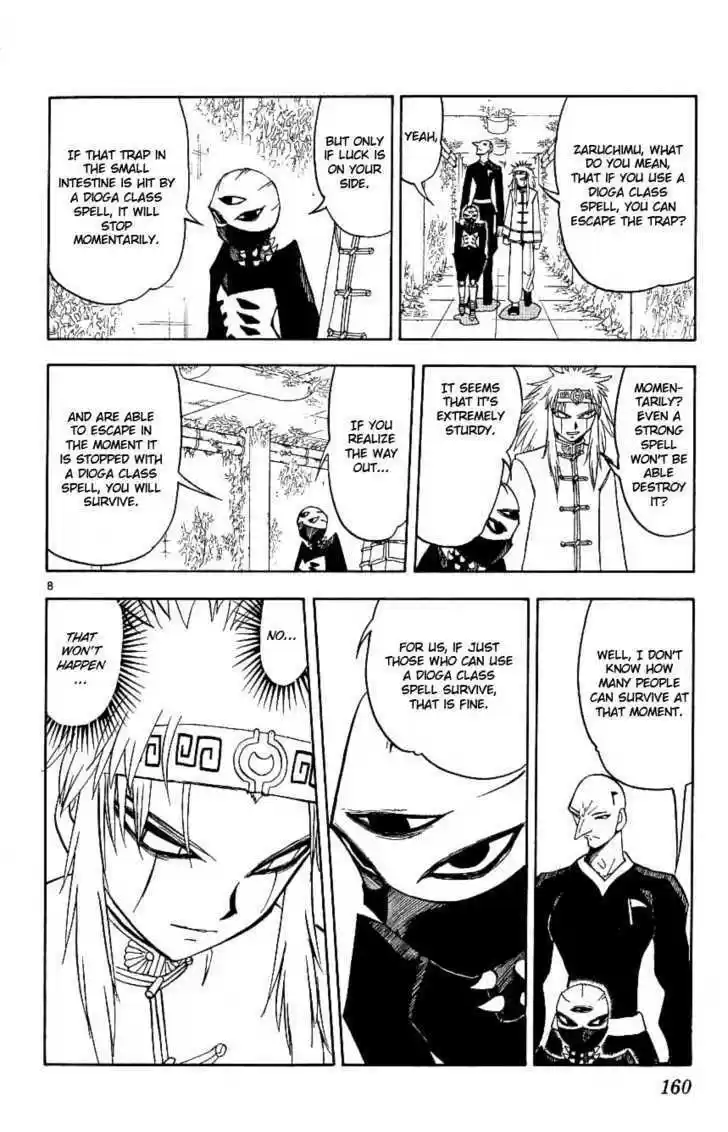 Konjiki no Gash!! 199