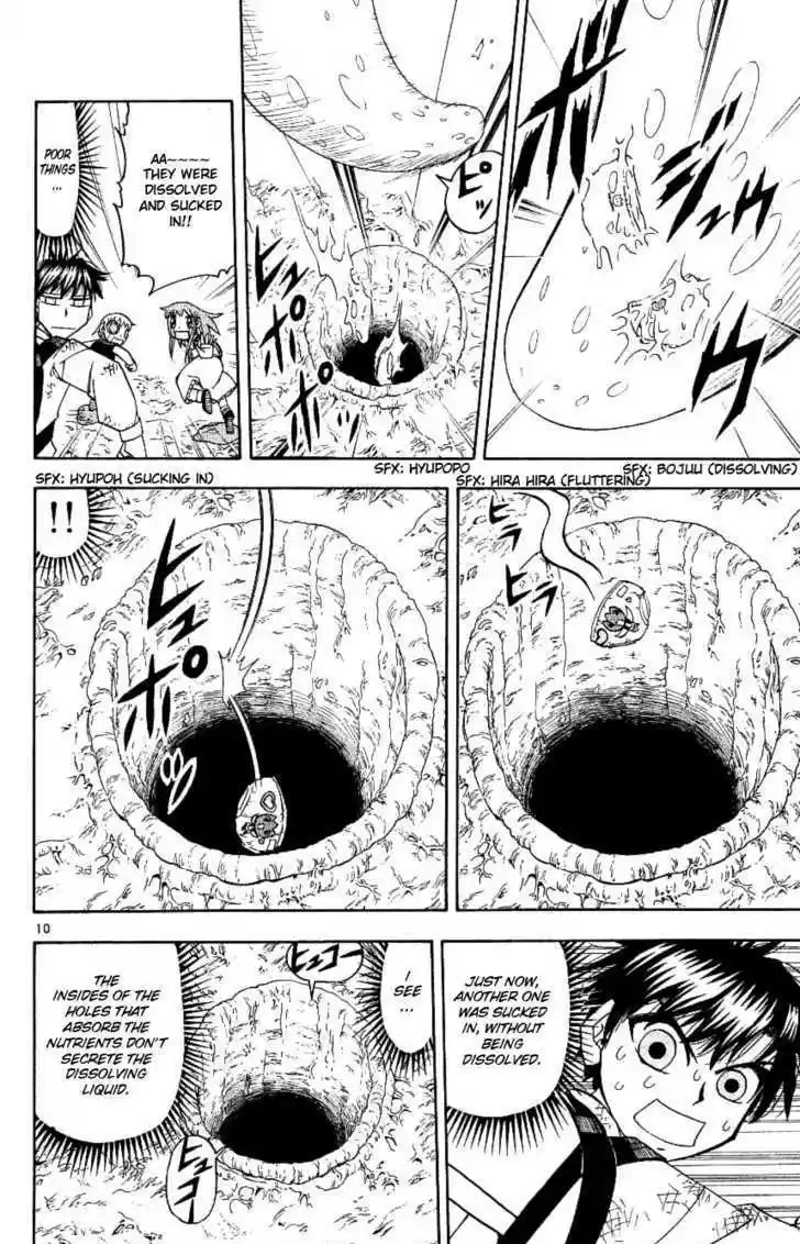 Konjiki no Gash!! 199