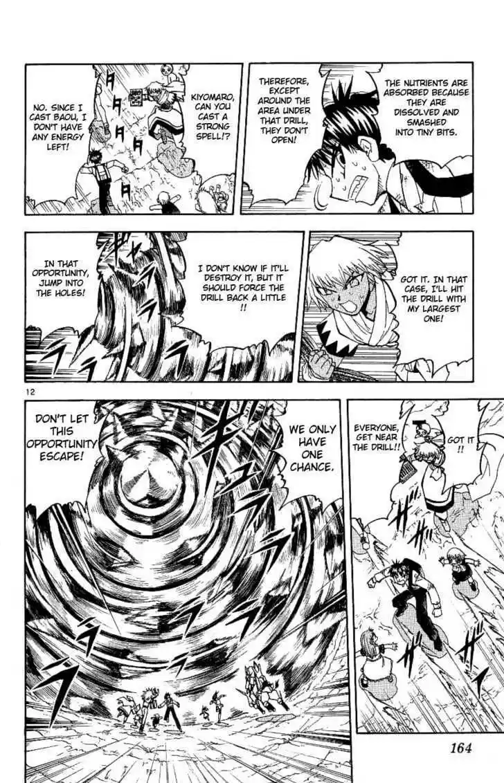 Konjiki no Gash!! 199