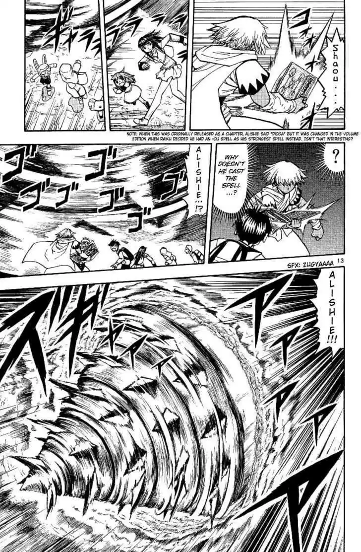 Konjiki no Gash!! 199