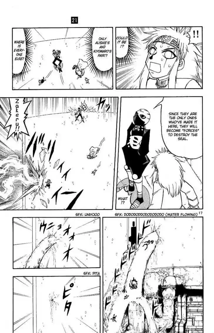 Konjiki no Gash!! 199