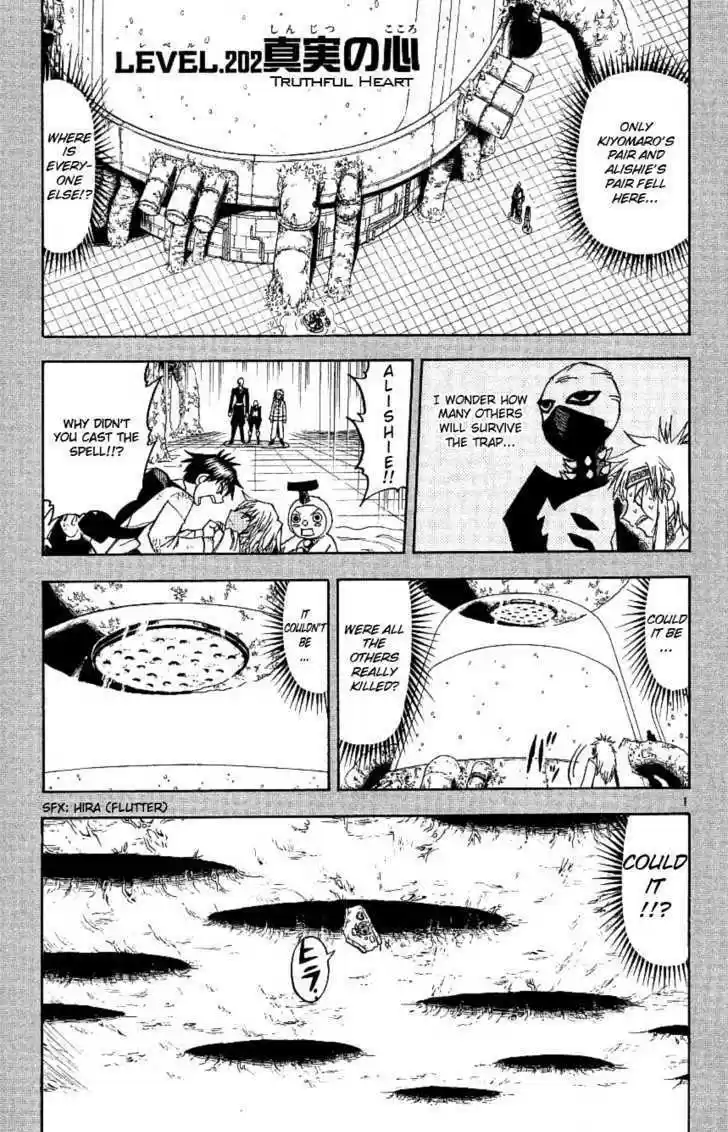 Konjiki no Gash!! 199