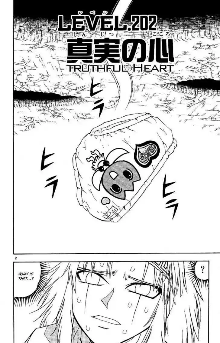 Konjiki no Gash!! 199