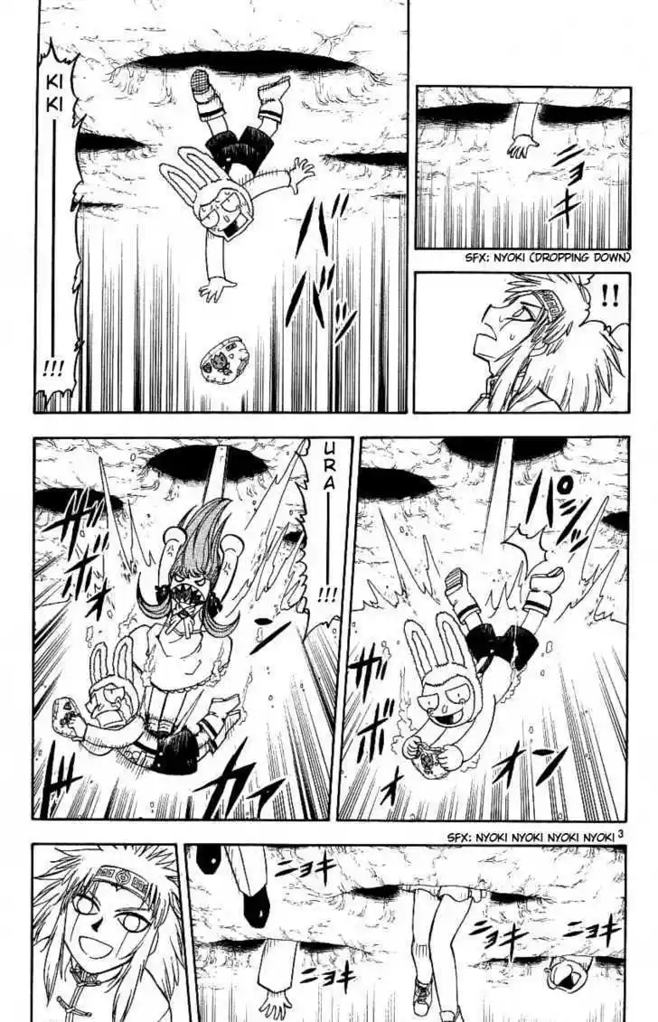 Konjiki no Gash!! 199