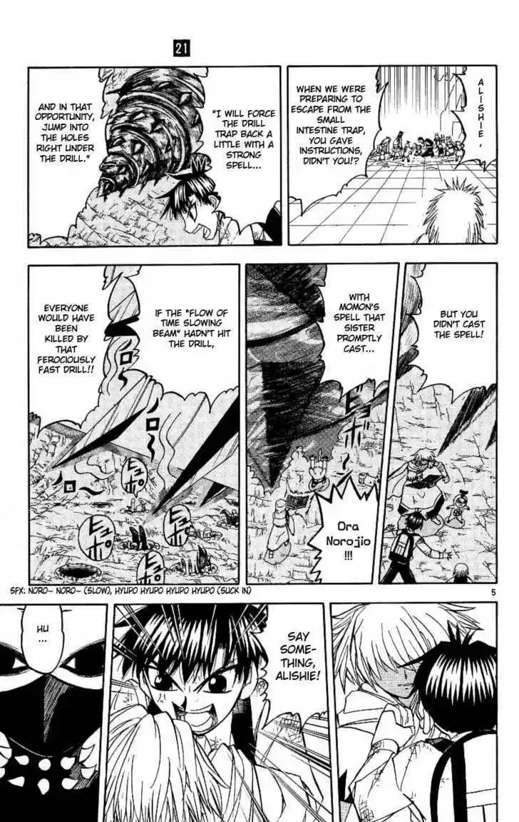 Konjiki no Gash!! 199