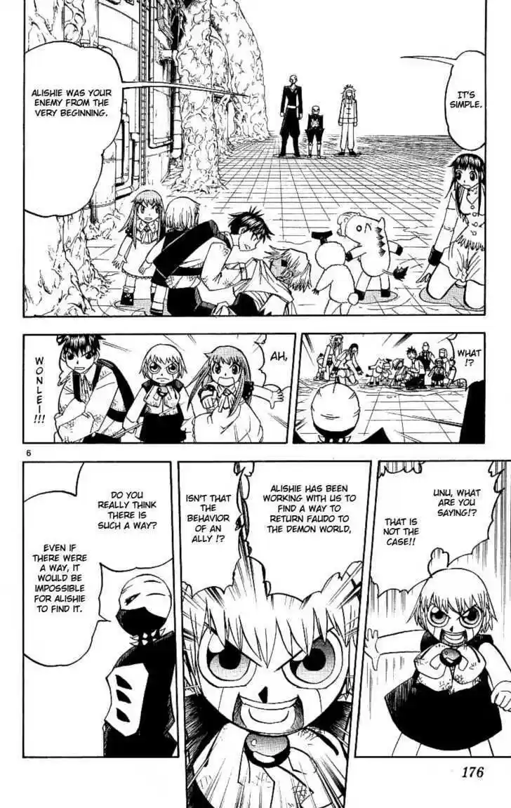 Konjiki no Gash!! 199