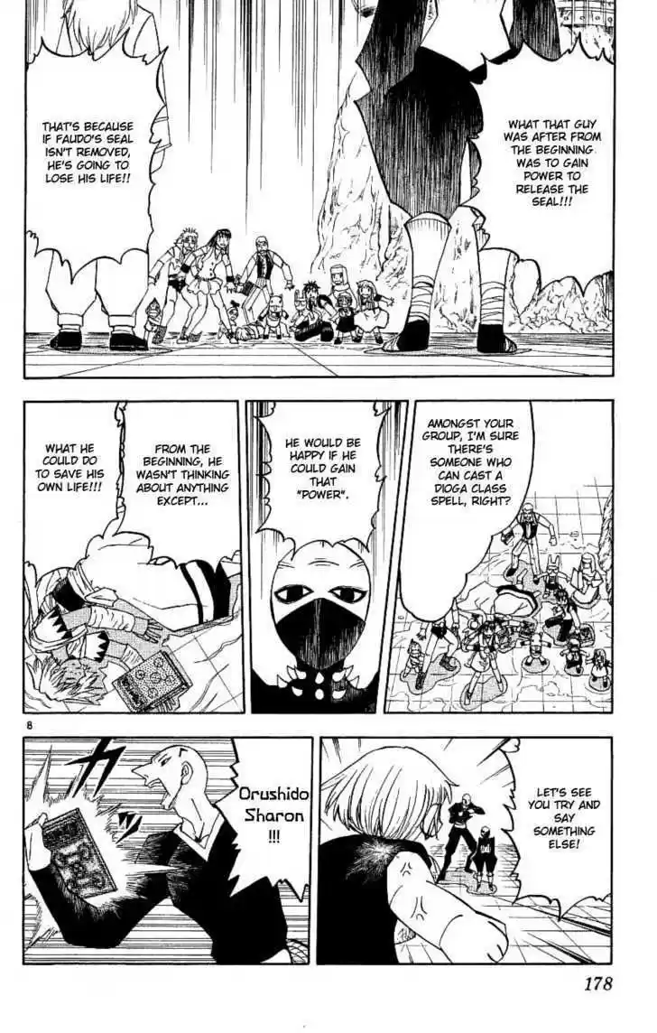 Konjiki no Gash!! 199