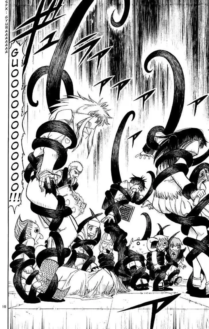 Konjiki no Gash!! 199