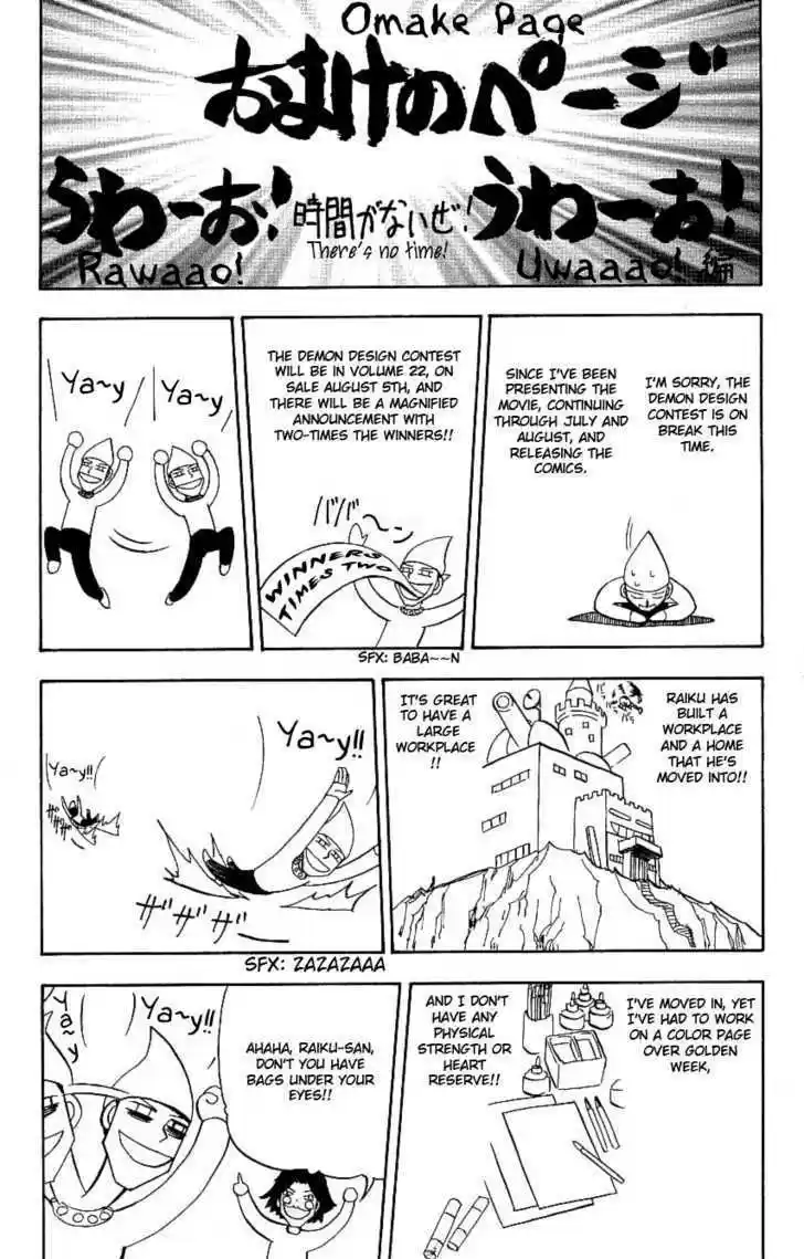 Konjiki no Gash!! 199