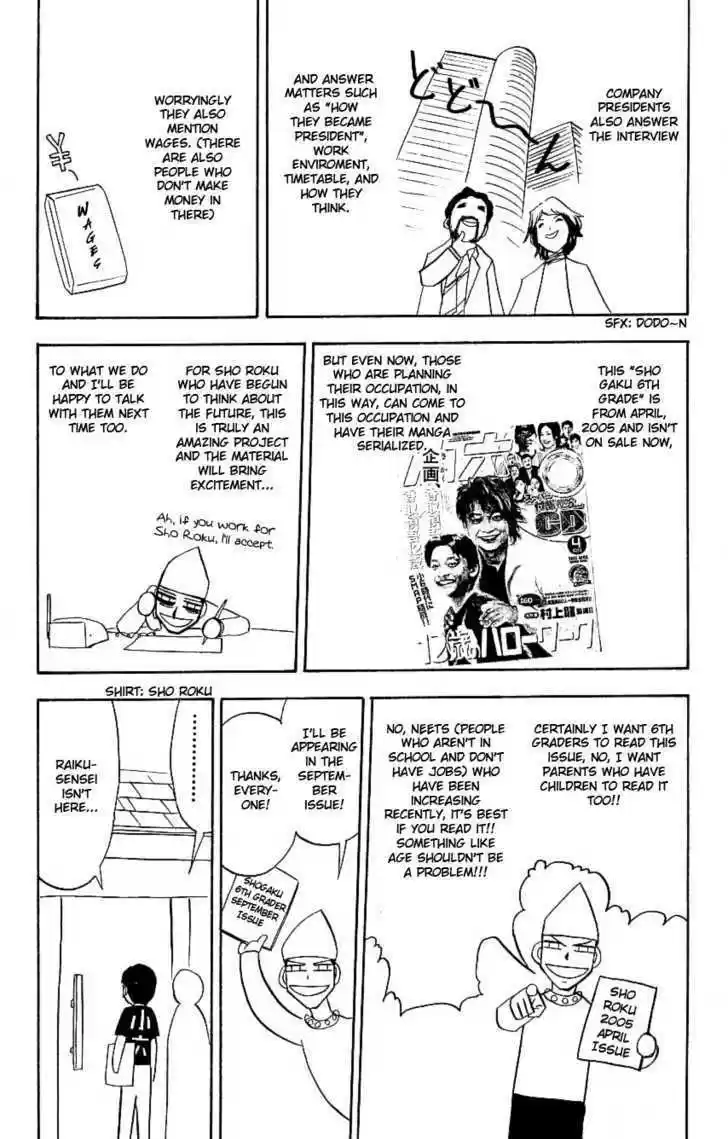 Konjiki no Gash!! 199