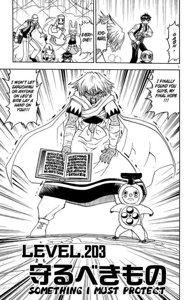 Konjiki no Gash!! 203