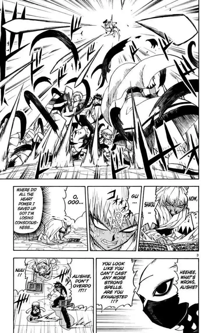 Konjiki no Gash!! 203