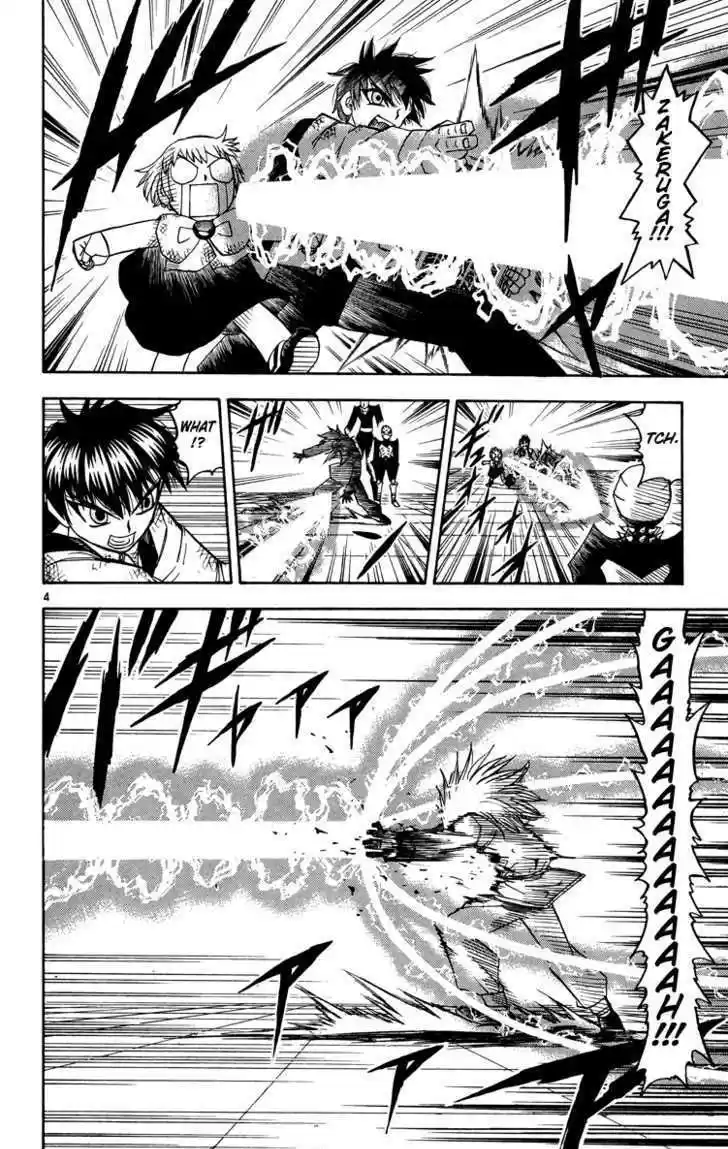 Konjiki no Gash!! 203