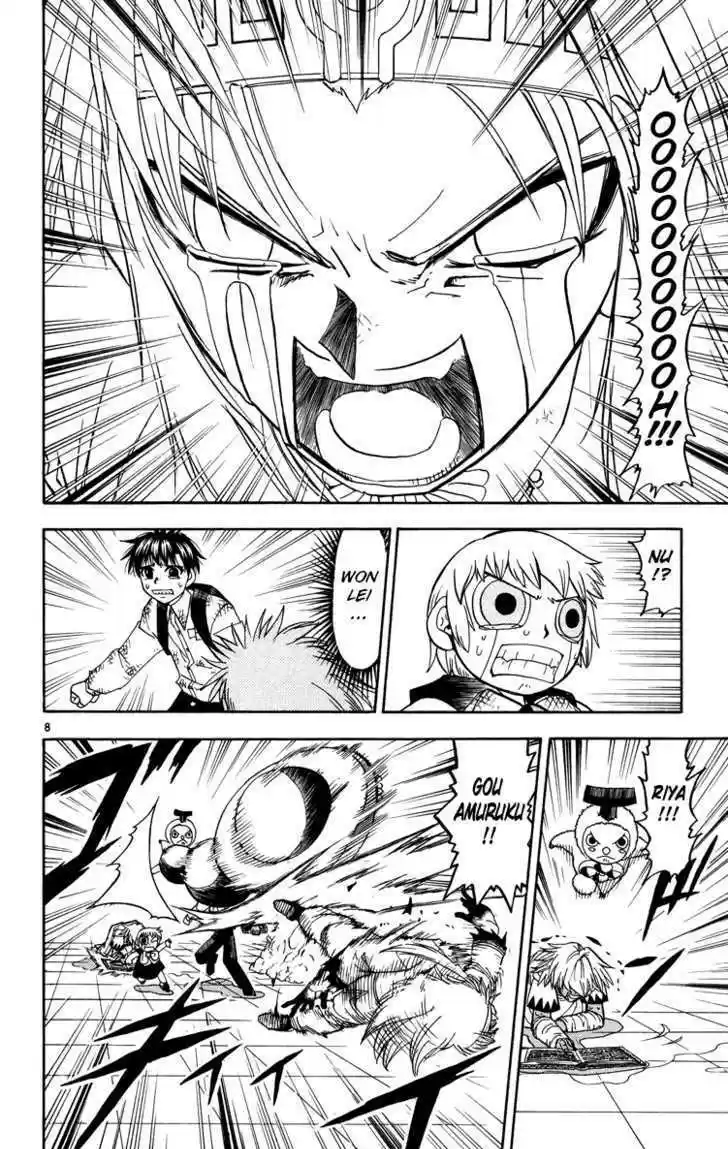 Konjiki no Gash!! 203