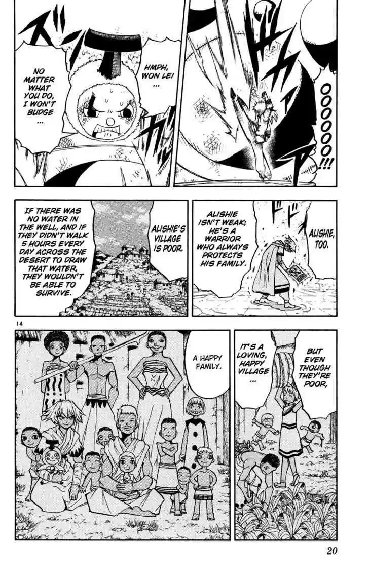 Konjiki no Gash!! 203