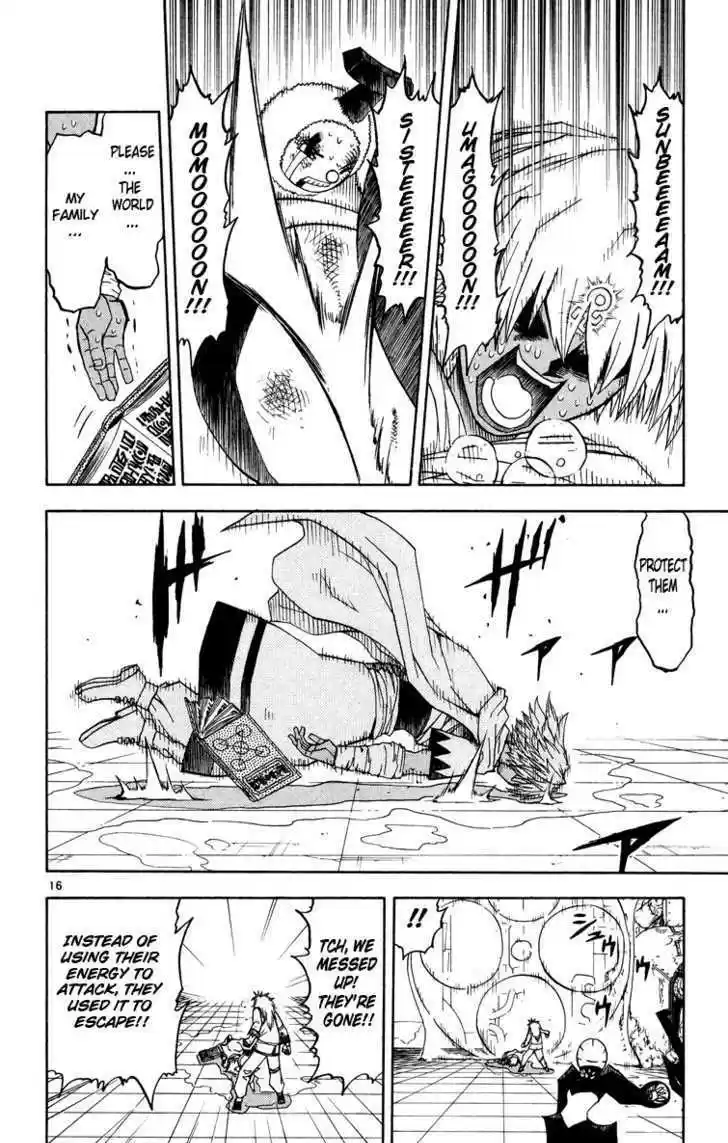 Konjiki no Gash!! 203