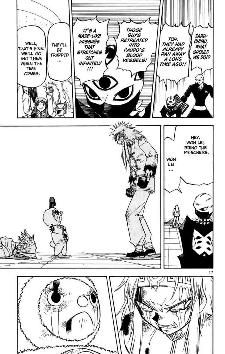 Konjiki no Gash!! 203